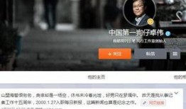 狗仔奇怪爆料视频在线观看,揭秘在线观看的神秘爆料视频